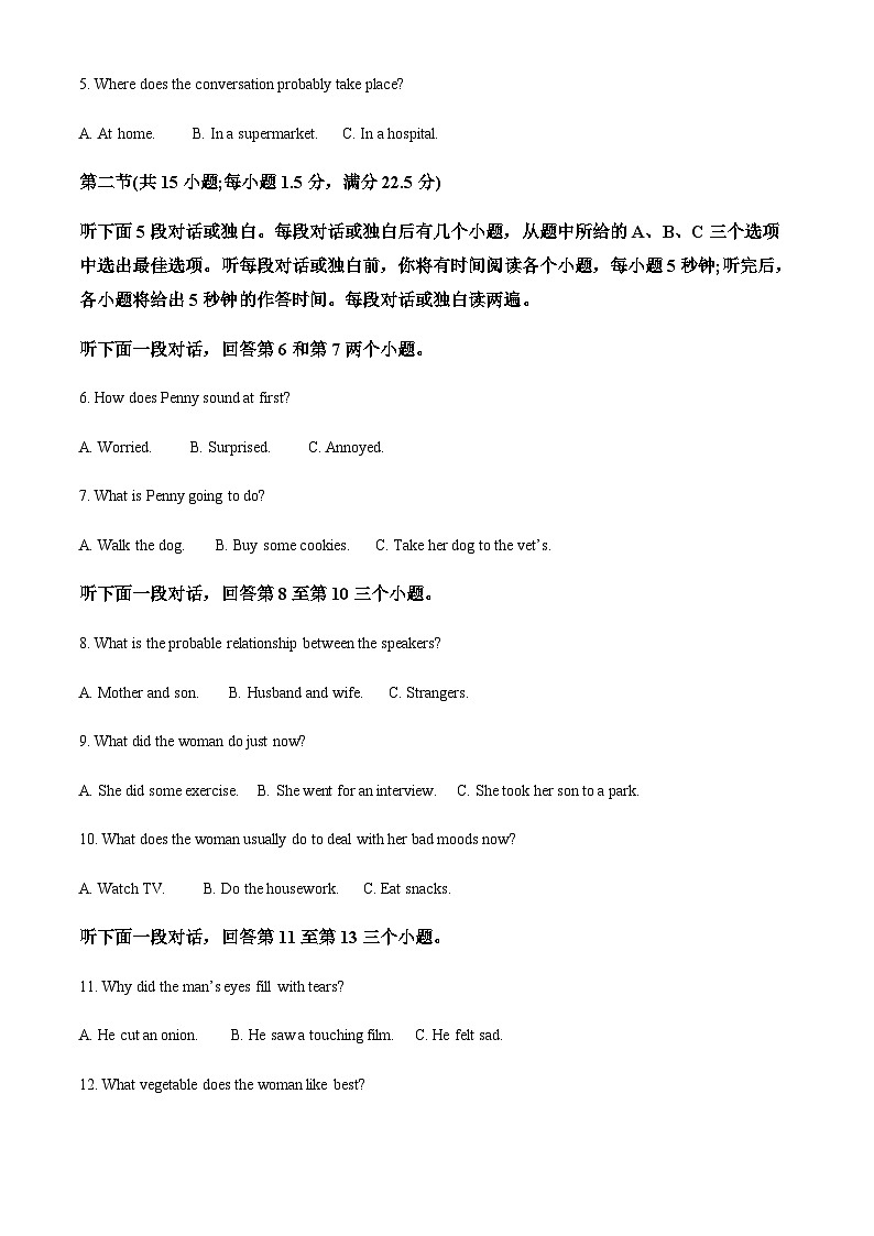 2023-2024学年云南省昭通市市直中学高一上学期第一次月考英语试题含答案02