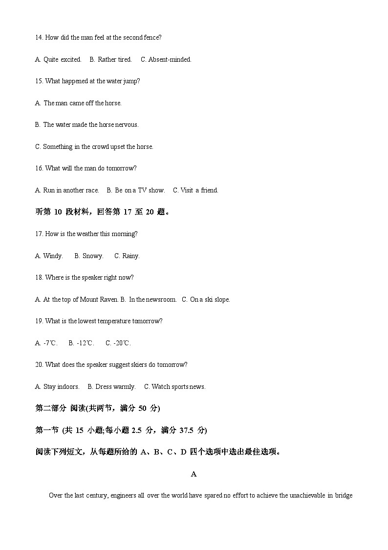 精品解析：安徽省合肥市庐巢八校联考2023-2024学年高一上学期期中测试英语试题（解析版）第3页