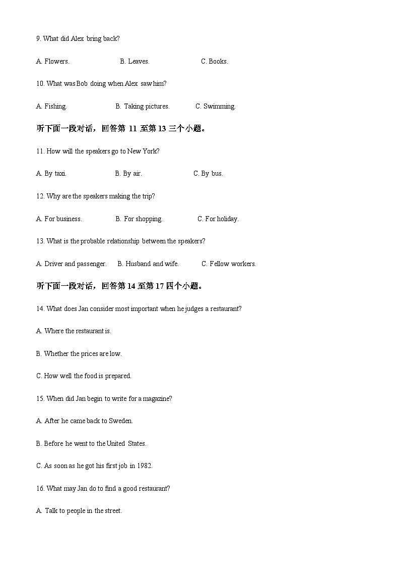 2023-2024学年云南省昆明市云南省师范大学附属中学高一上学期10月期中英语试题含答案03
