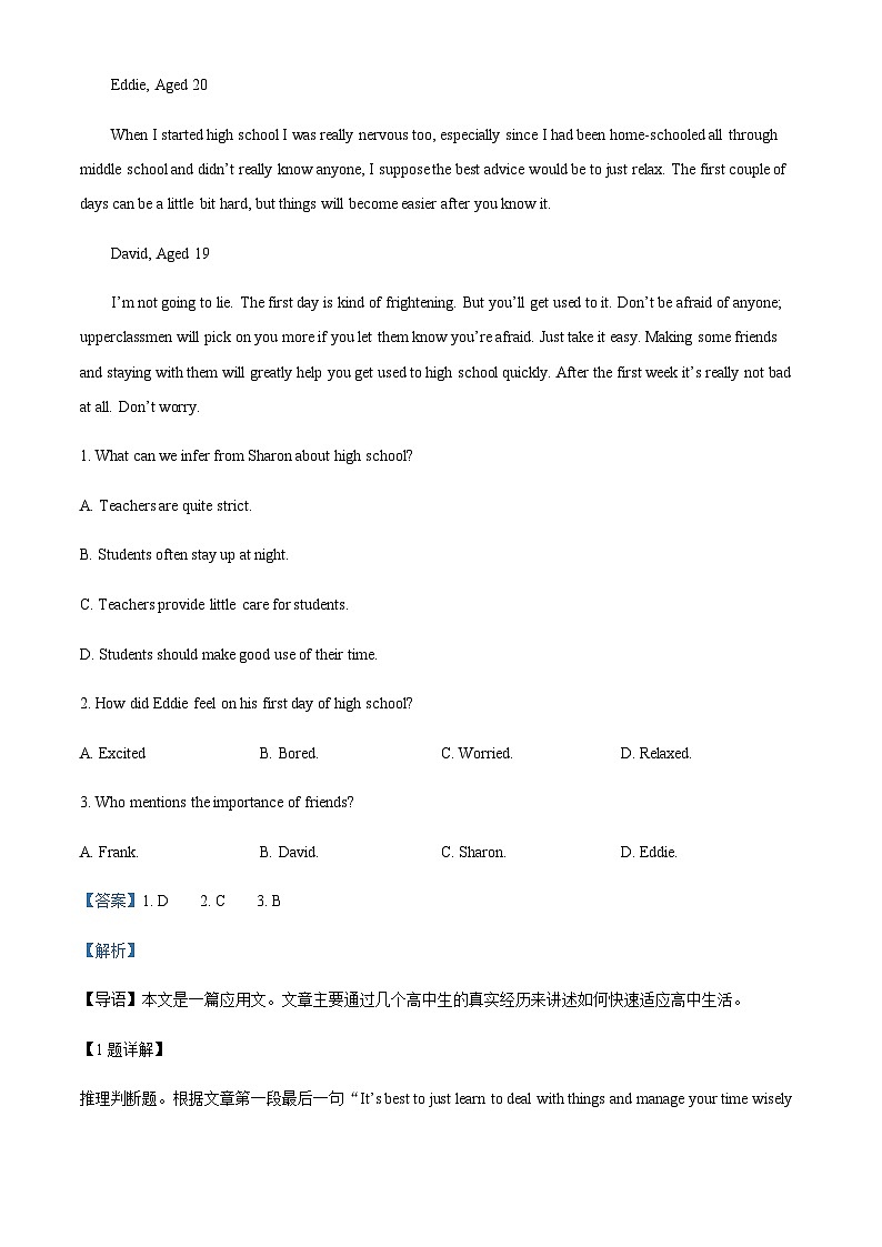 精品解析：广东省汕头市潮阳区河溪中学2023-2024学年高一上学期11月期中英语试题（解析版）第2页