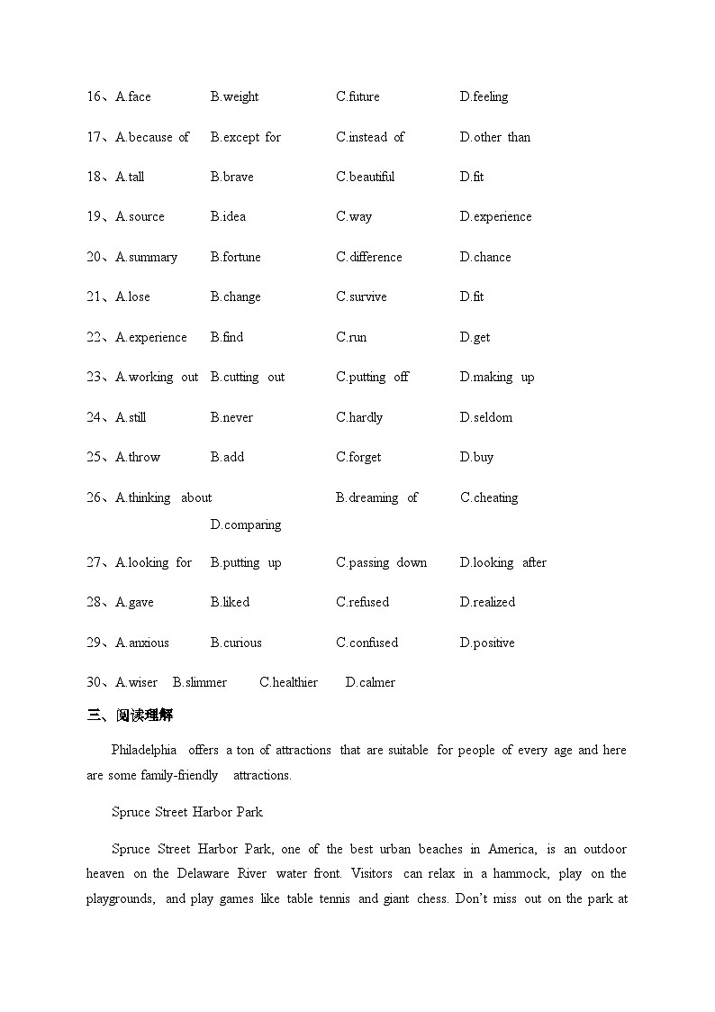2023-2024学年海南省定安县定安中学高一上学期11月期中英语试题含答案03