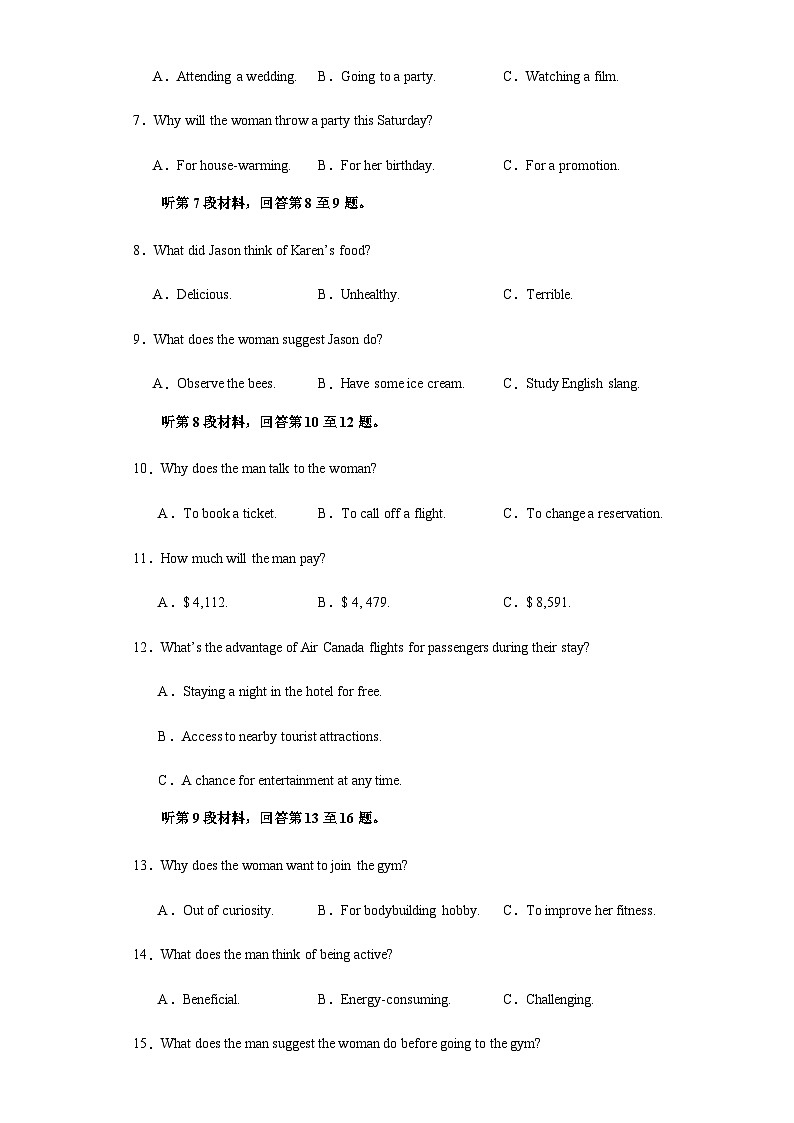 2023-2024学年江西省上饶市广丰中学高一上学期期中考试英语试卷含答案+听力02