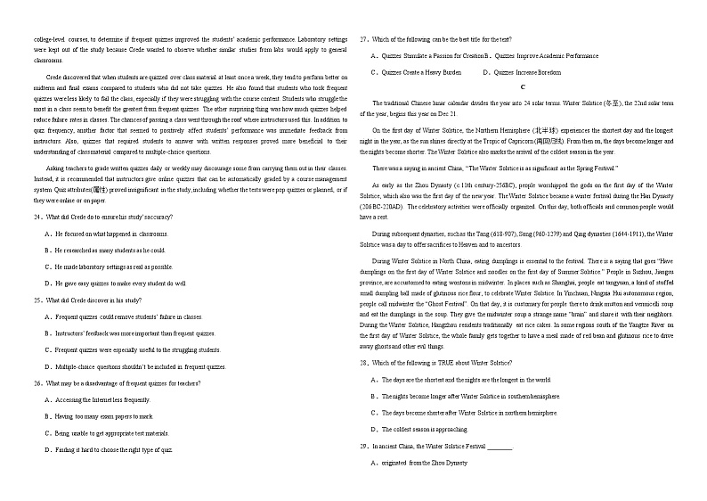 2023-2024学年江西省抚州市资溪县高一上学期期中考试英语试题含答案03