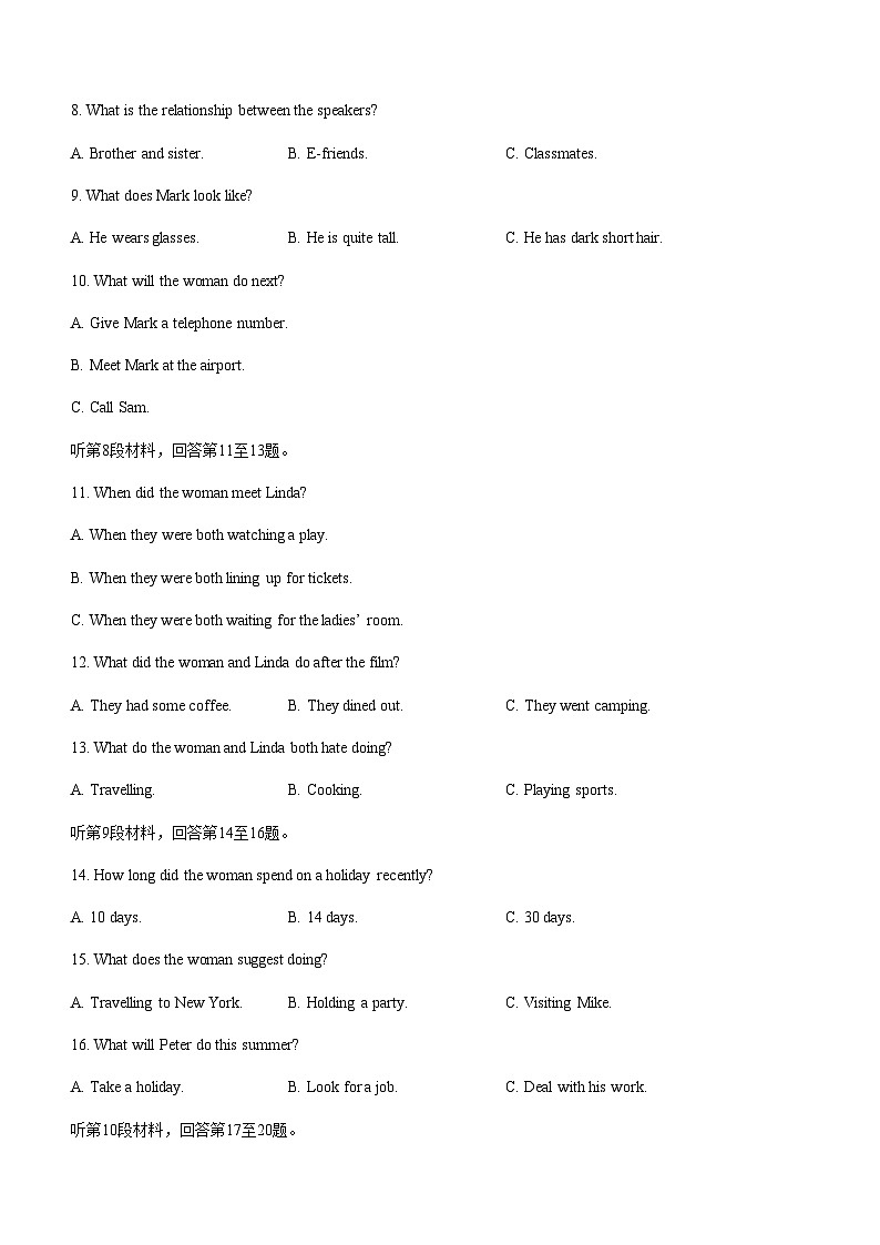 2023-2024学年内蒙古赤峰第四中学高一上学期12月期中考试英语试题含答案02