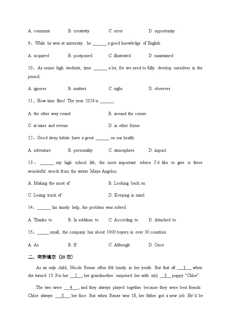 2023-2024学年天津市第四十七中学高一上学期11月期中英语试题含答案第2页