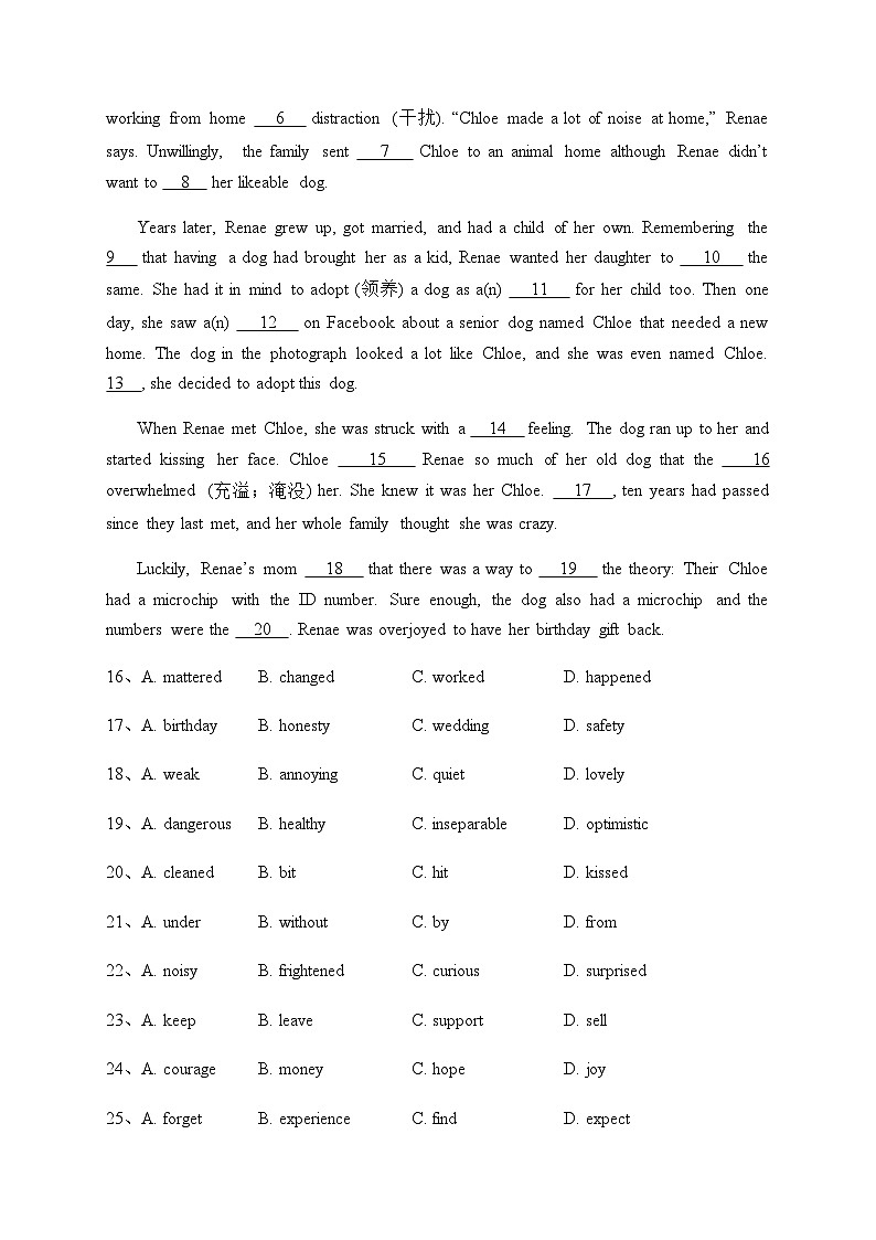 2023-2024学年天津市第四十七中学高一上学期11月期中英语试题含答案第3页