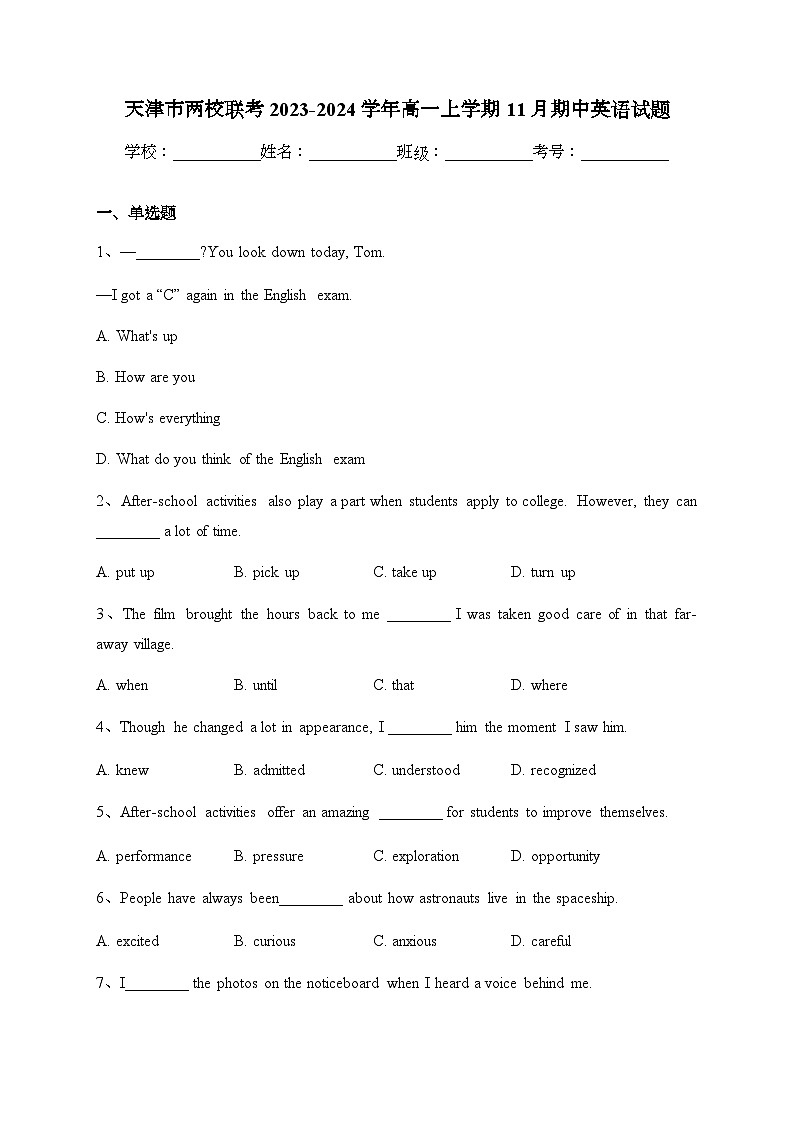 2023-2024学年天津市两校联考高一上学期11月期中英语试题含答案01