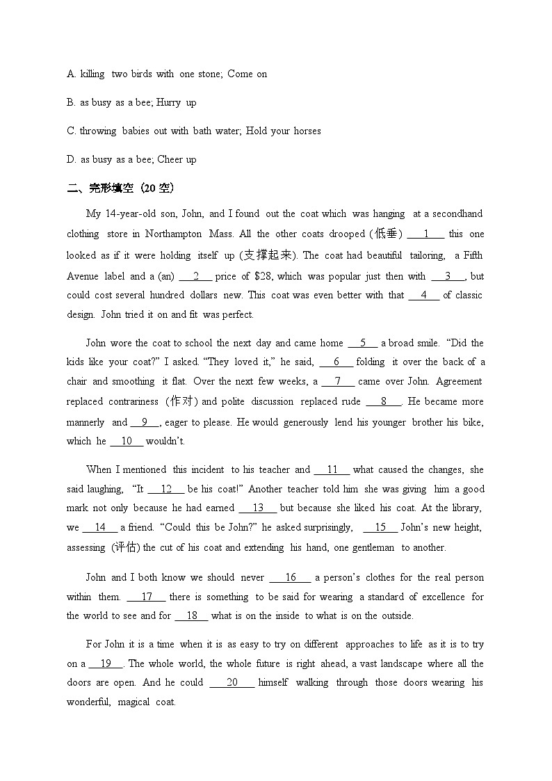 2023-2024学年天津市两校联考高一上学期11月期中英语试题含答案03