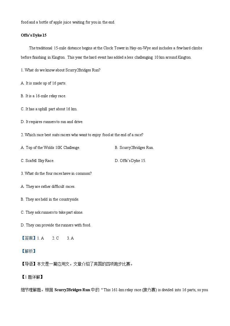 2023-2024学年新疆兵团地州学校高一上学期期中联考英语试题含答案02