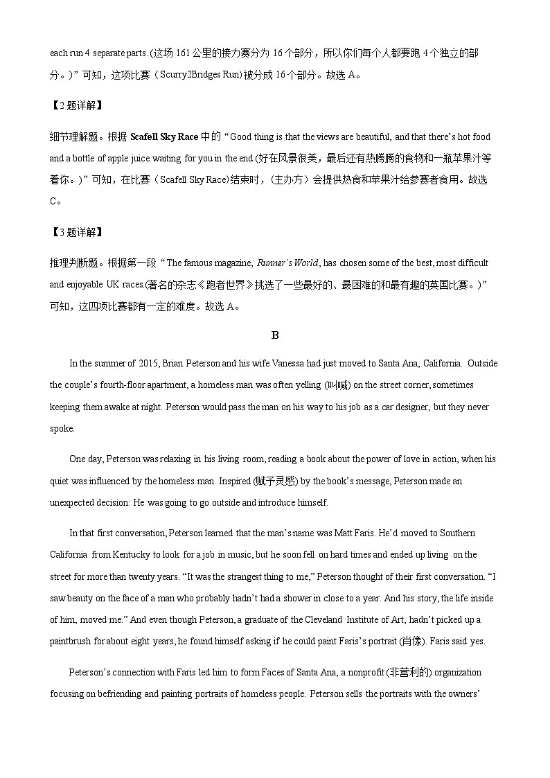 2023-2024学年新疆兵团地州学校高一上学期期中联考英语试题含答案03