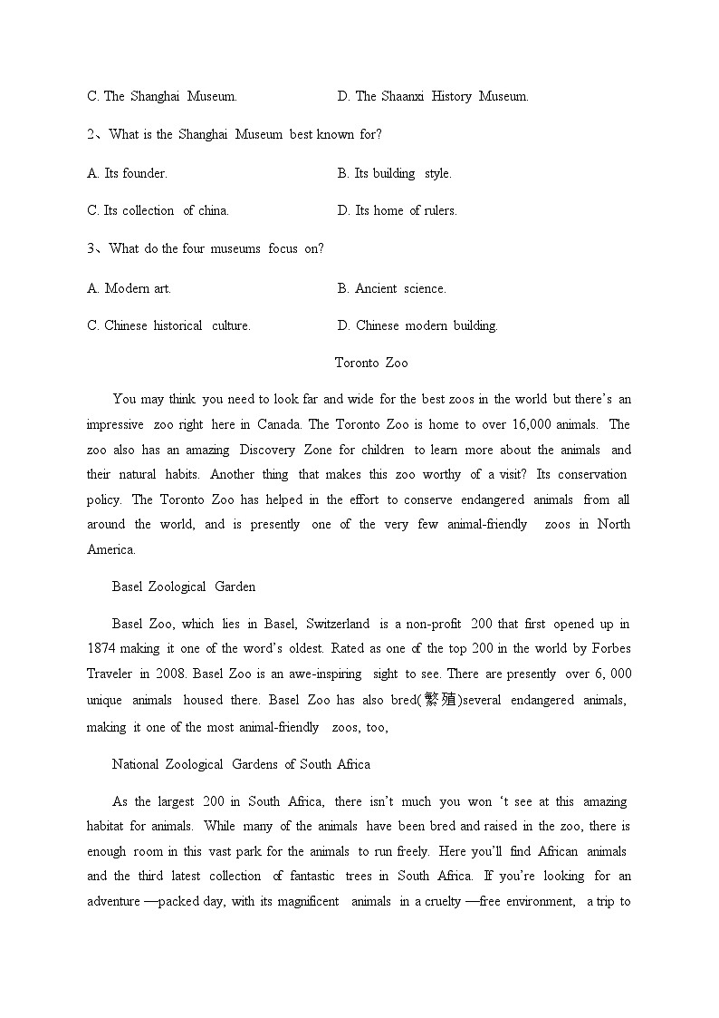 2023-2024学年新疆喀什地区疏勒县3校高一上学期11月期中英语试卷含答案02