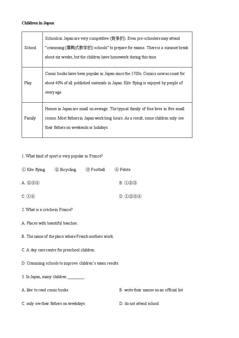 2023-2024学年新疆和田地区皮山县高级中学高一上学期10月期中英语试题含答案02