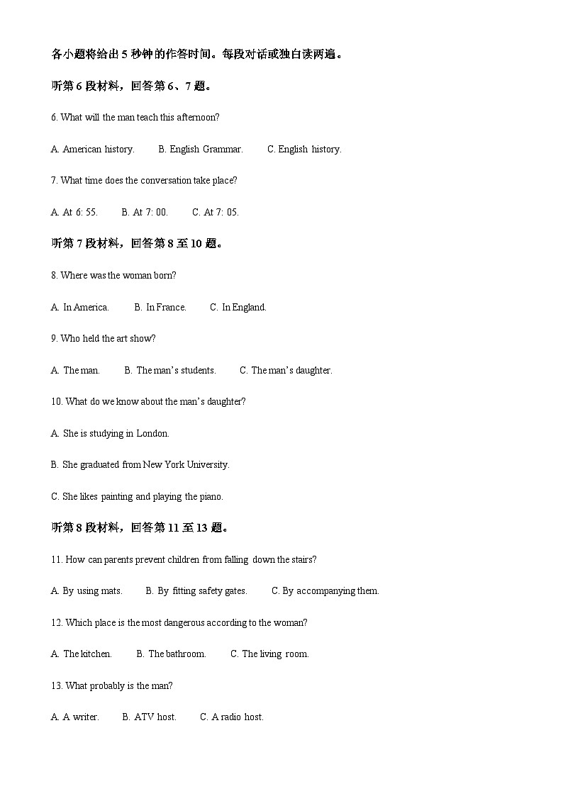 2022-2023学年福建省厦门第一中学高一下学期4月期中英语试题含答案02