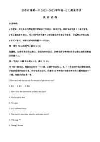 2022-2023学年河南省焦作市博爱县第一中学高一下学期6月期末英语试题含答案