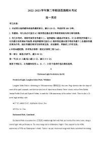 2022-2023学年内蒙古鄂尔多斯西四旗高一下学期期末联考英语试卷含答案