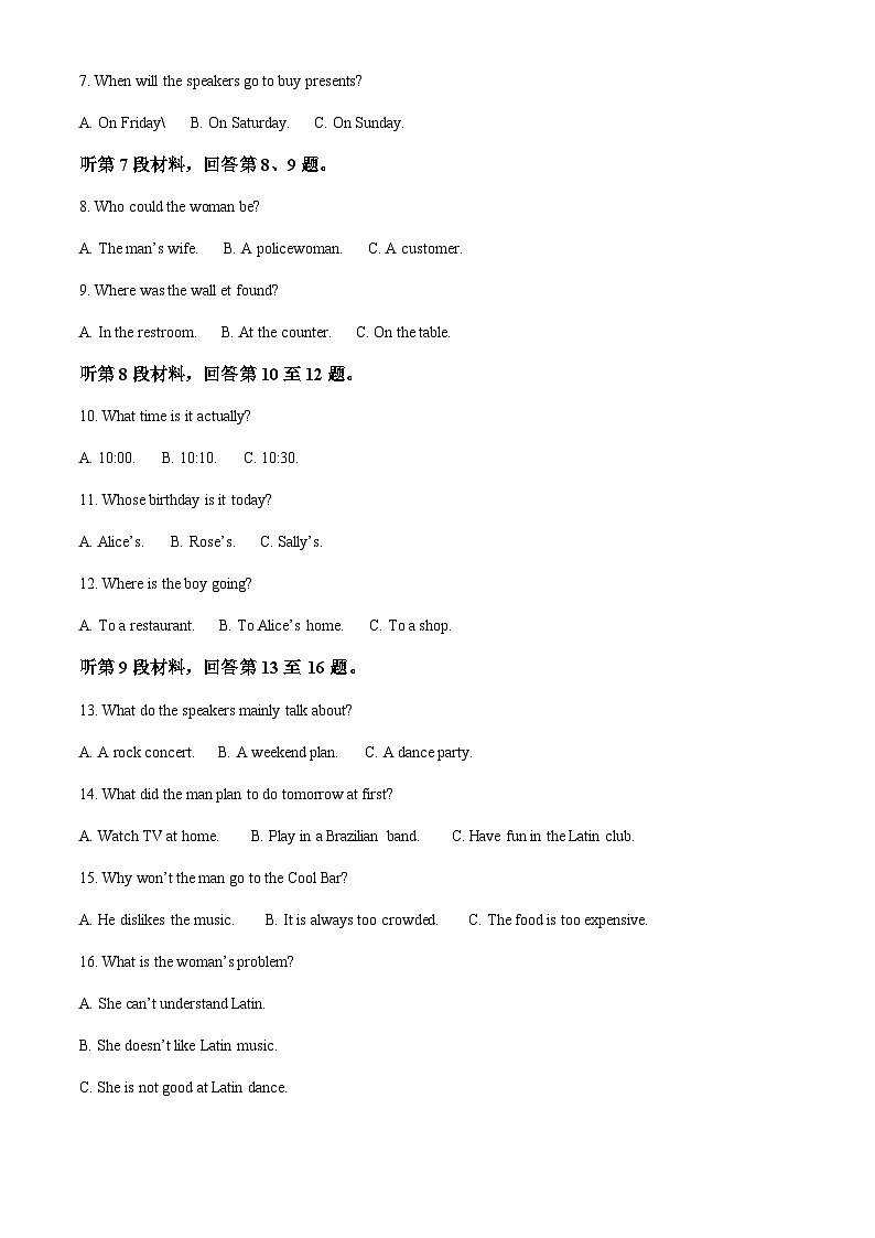 2022-2023学年福建省漳州市第三中学高一上学期11月期中英语试题含答案02