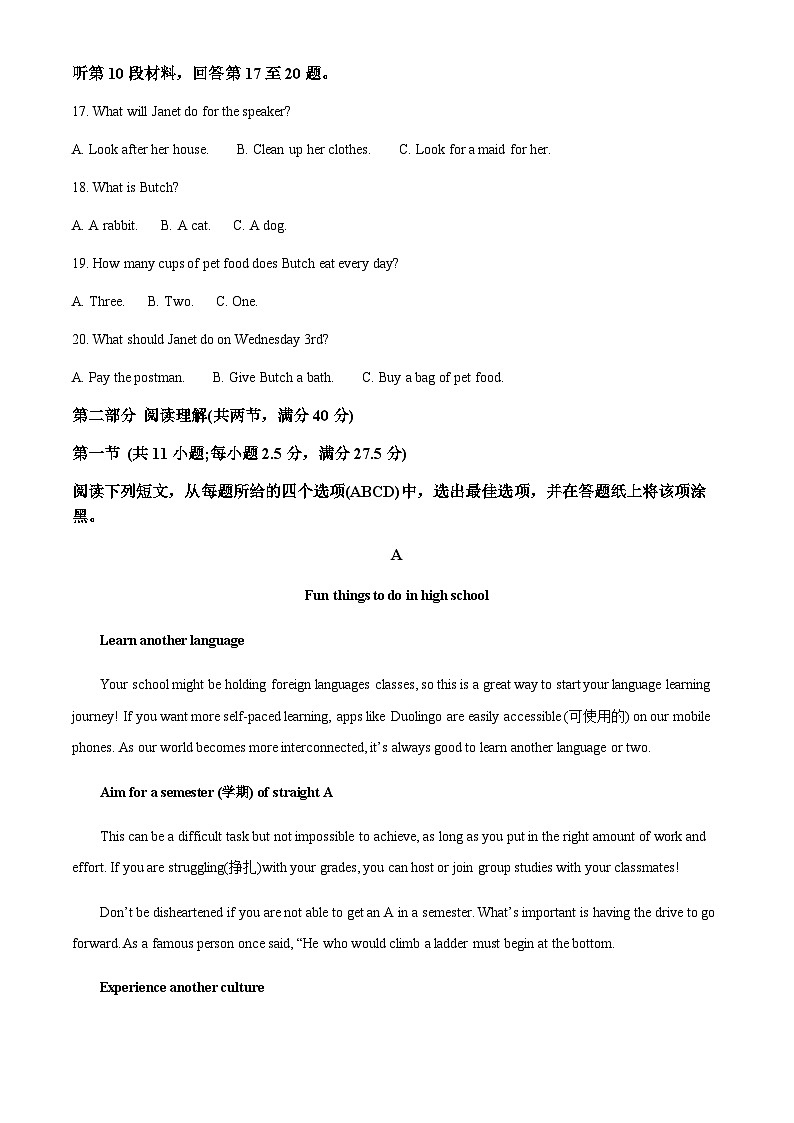 2022-2023学年福建省漳州市第三中学高一上学期11月期中英语试题含答案03