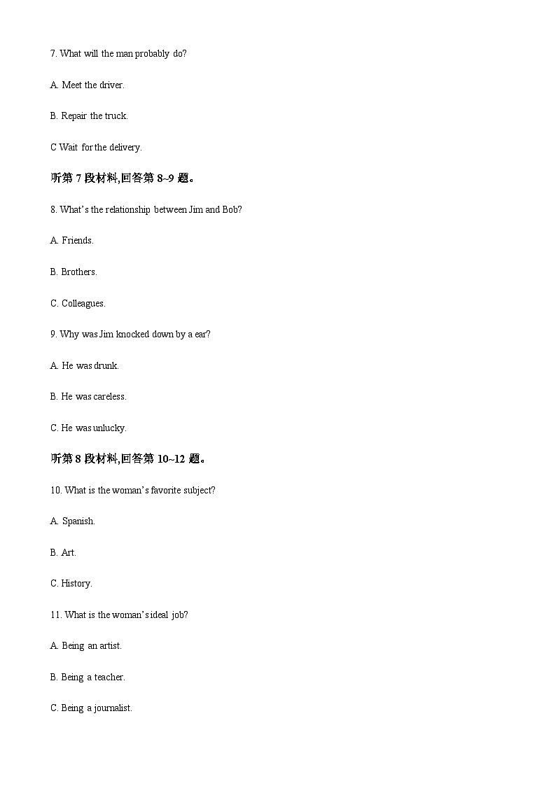 2022-2023学年河南省周口市太康县高一上学期11月期中英语试题含答案03