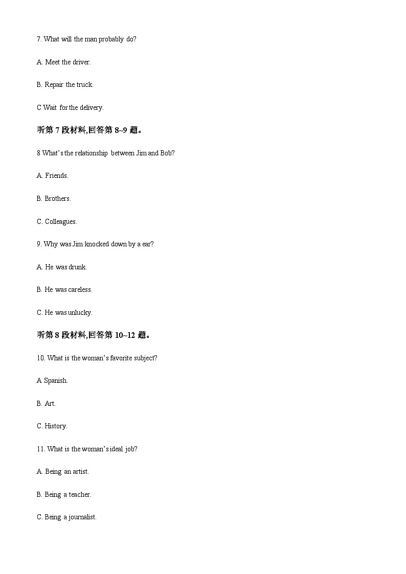 2022-2023学年河南省周口市太康县高一上学期11月期中英语试题含答案03