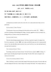 2022-2023学年河南省驻马店敬业职业高中高一上学期11月期中英语试题含答案