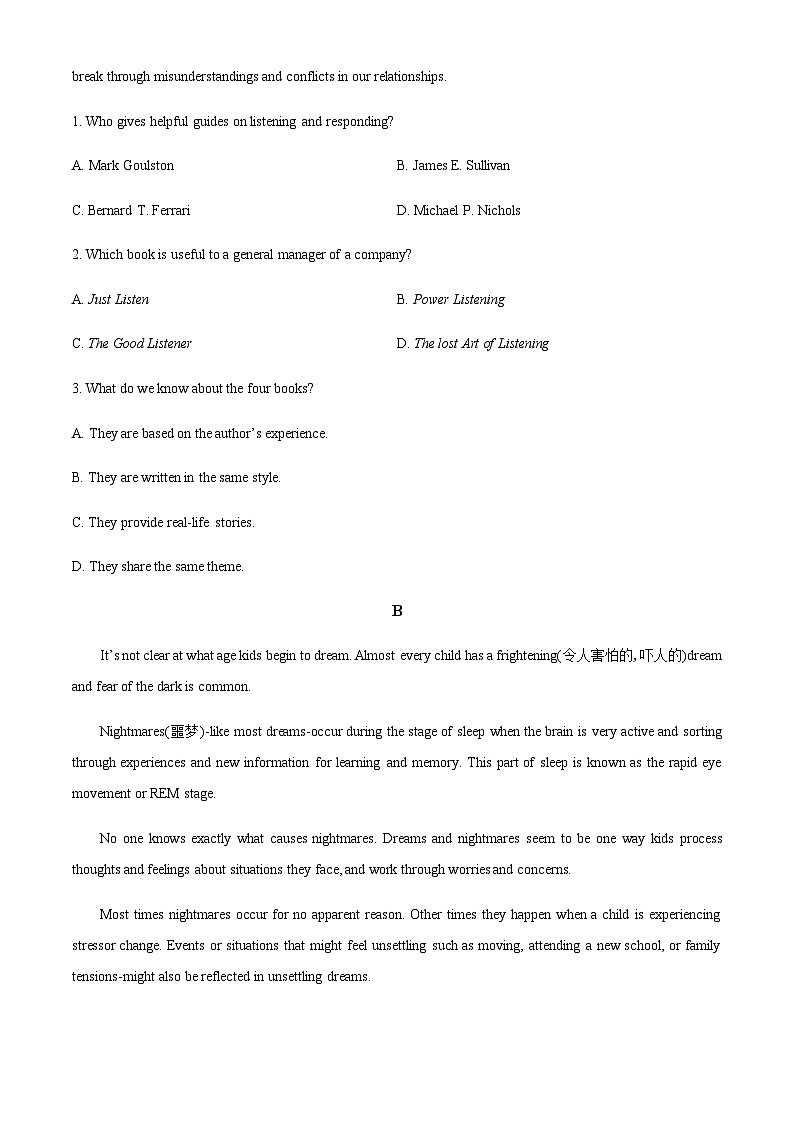 2022-2023学年河南省驻马店敬业职业高中高一上学期11月期中英语试题含答案02