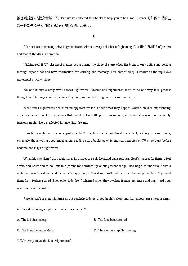 2022-2023学年河南省驻马店敬业职业高中高一上学期11月期中英语试题含答案03