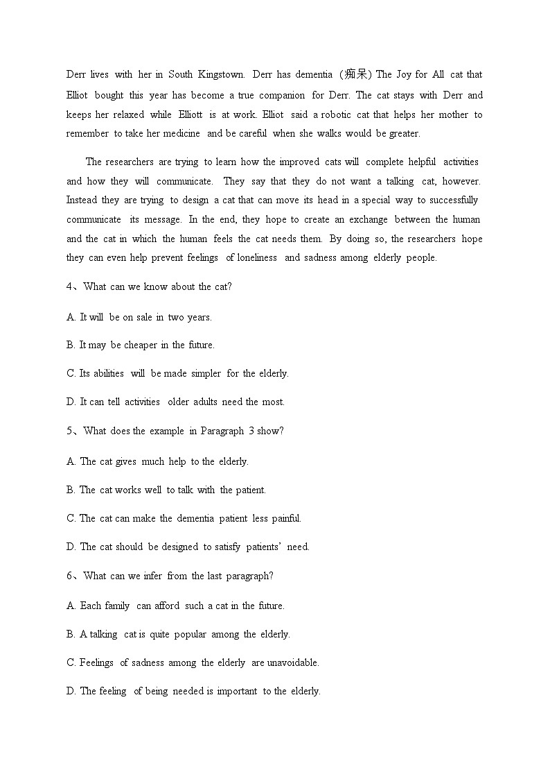 2022-2023学年浙江省诸暨市暨阳分校高一上学期期中考试英语试卷含答案03