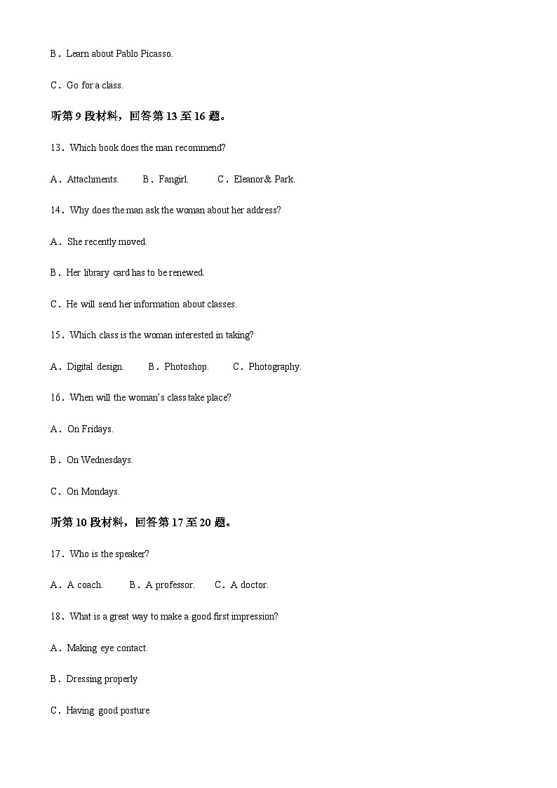 2022-2023学年安徽省舒城晓天中学高一上学期期中考试英语试题含答案03