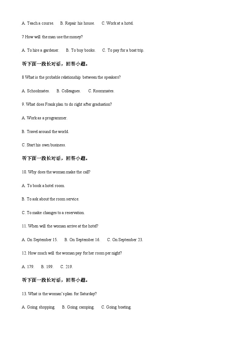 2022-2023学年福建省福州日升中学高一上学期期中考试英语试题含答案02