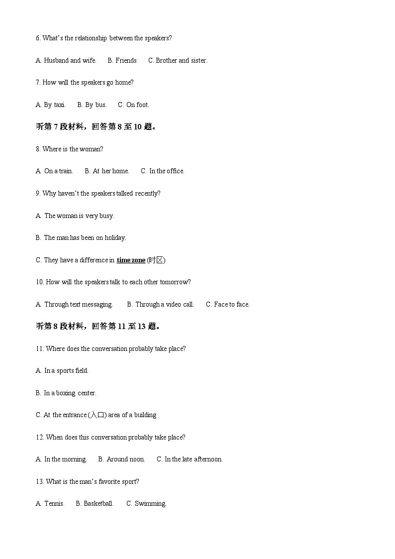 精品解析：福建省芗城中学2022-2023学年高一上学期期中考试英语试题（原卷版）第2页