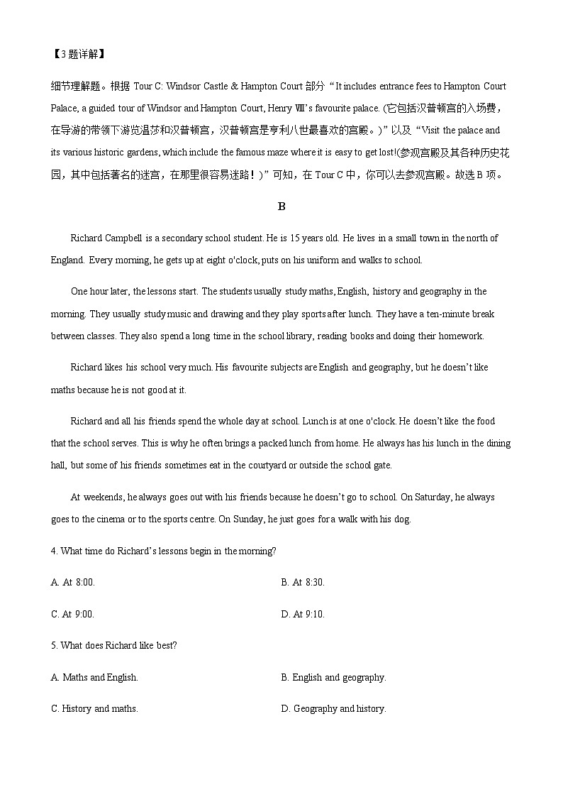 2022-2023学年广东省揭阳市普宁市勤建学校高一上学期期中考试英语试题含答案03