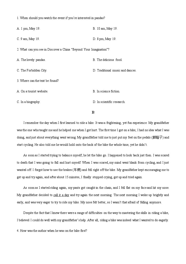 2022-2023学年河南省沈丘县长安高级中学高一上学期期中英语试题含答案02