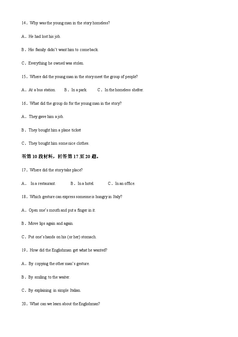 精品解析：江苏省宿迁市文昌高级中学2022-2023学年高一上学期期中考试英语试题（原卷版）第3页