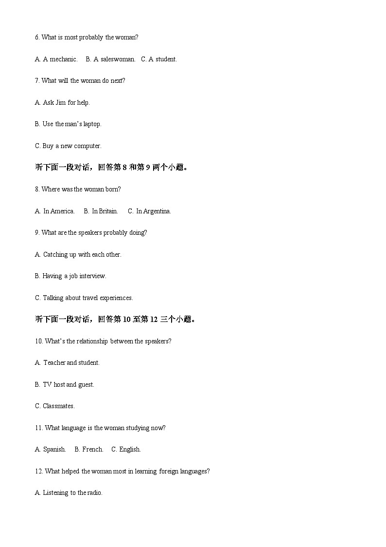 精品解析：江苏省淮州中学2022-2023学年高一上学期期中英语试题（解析版）第2页