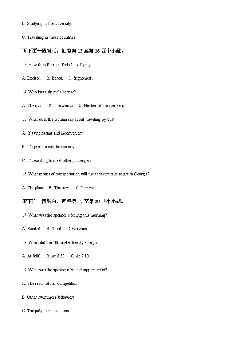 精品解析：江苏省淮州中学2022-2023学年高一上学期期中英语试题（解析版）第3页