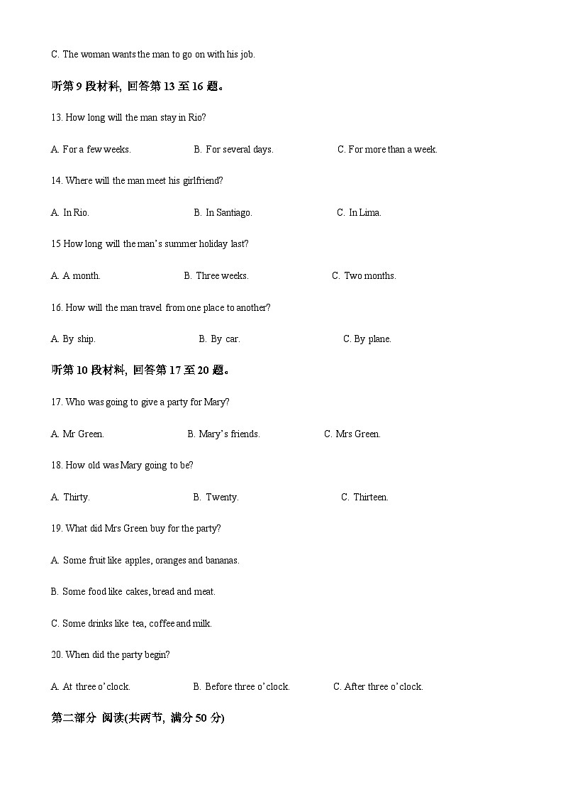 2022-2023学年江西省宜春实验中学高一上学期期中考试英语试题含答案03