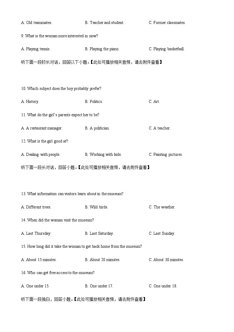 2022-2023学年山东省泰安市宁阳县复圣中学高一上学期期中考试英语试题含答案03