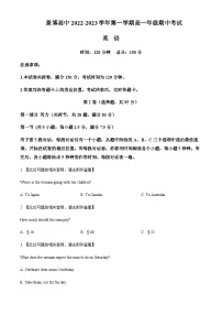 2022-2023学年宁夏银川市景博中学高一上学期期中考试英语试题(含听力）含答案