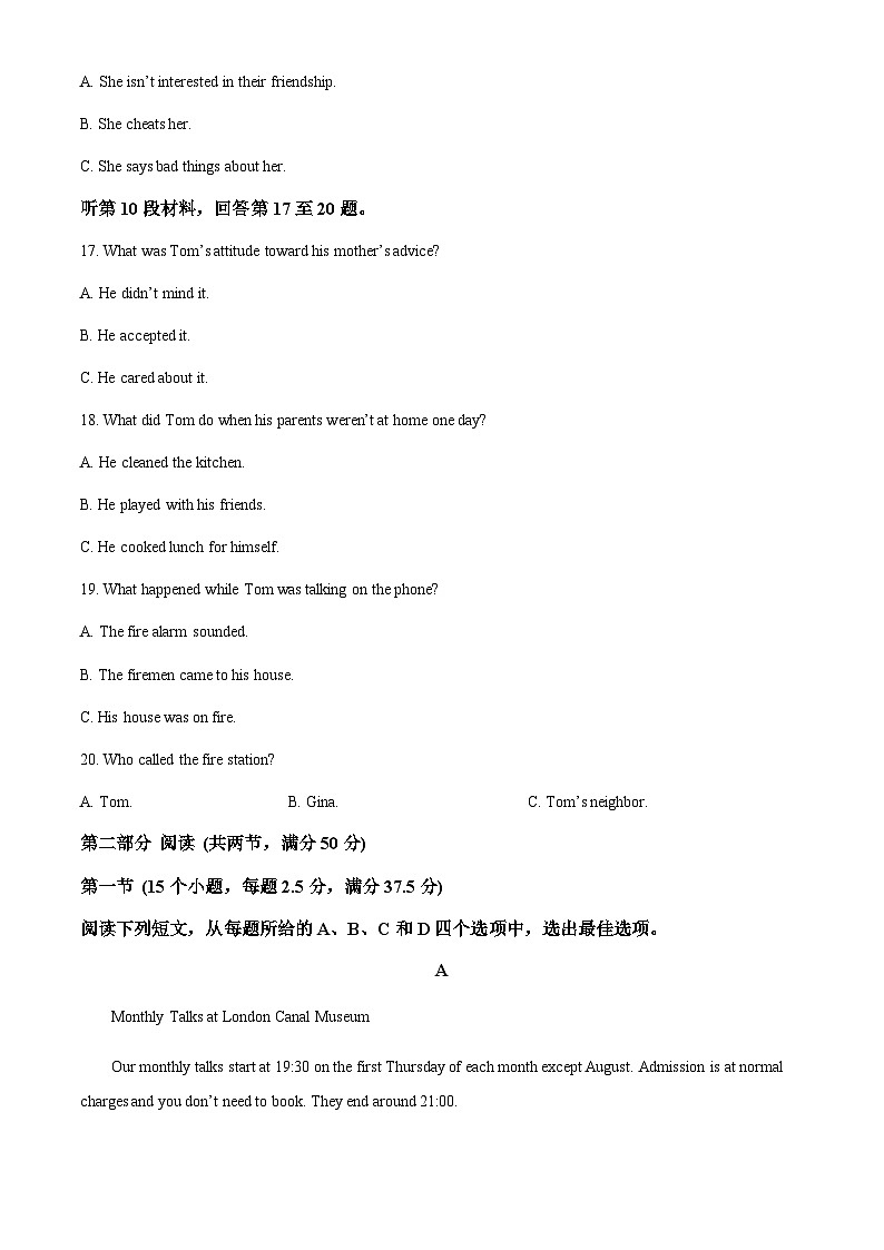 2022-2023学年山东省滨州高新高级中学高一上学期期中考试英语试题含答案03