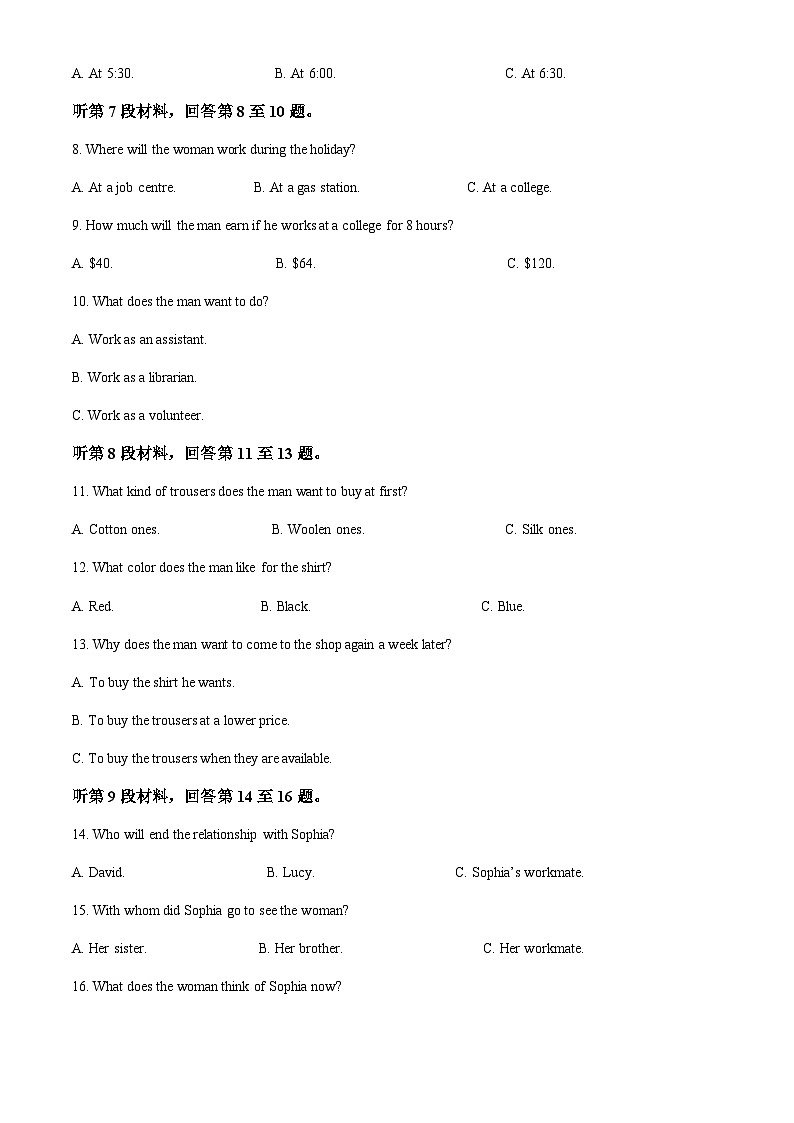 2022-2023学年山东省滨州高新高级中学高一上学期期中考试英语试题含答案02