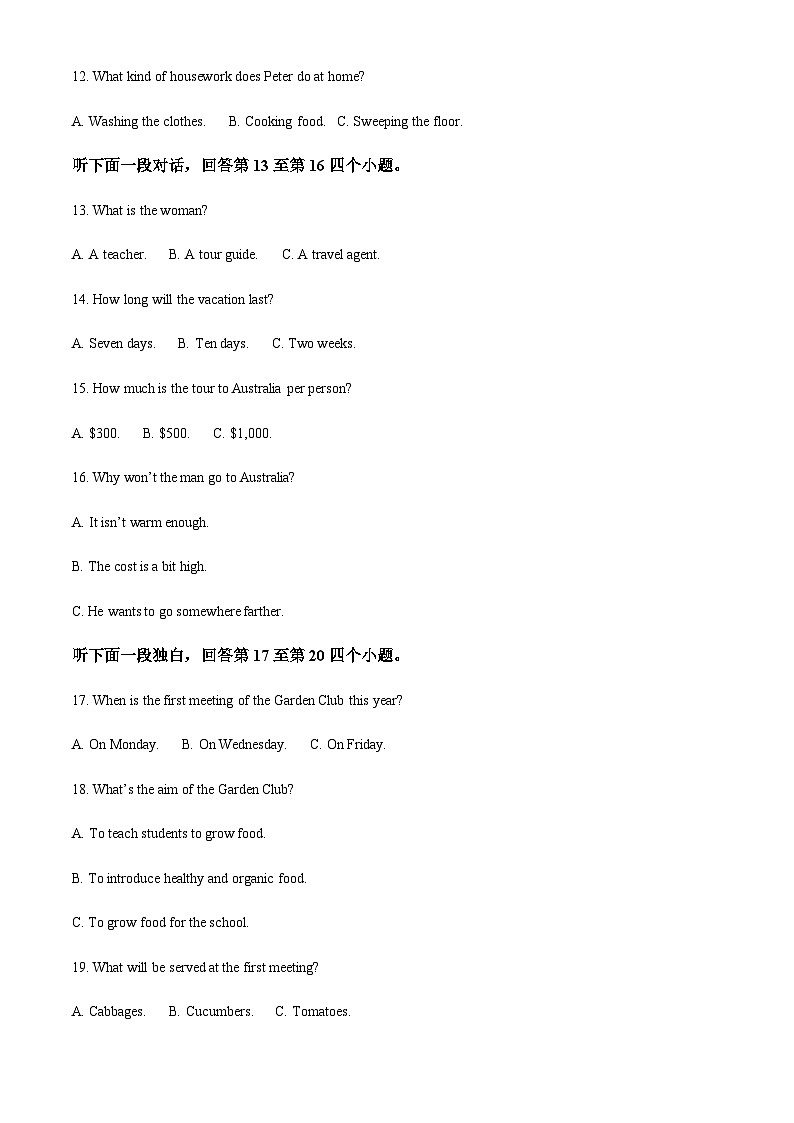 精品解析：2022~2023学年山东淄博张店区淄博实验中学等高一上学期期中联考英语试题（原卷版）第3页