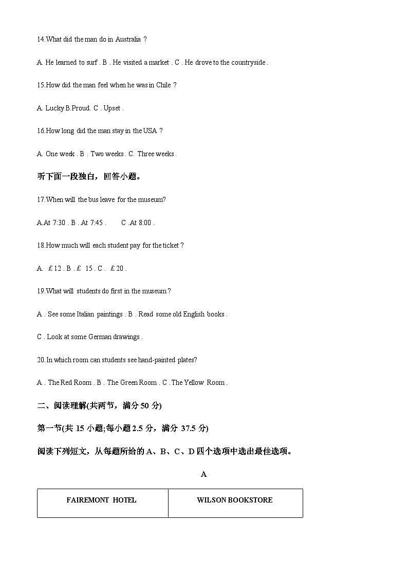精品解析：四川省成都市天府新区太平中学2022-2023学年高一上学期期中考试英语试题（原卷版）第3页