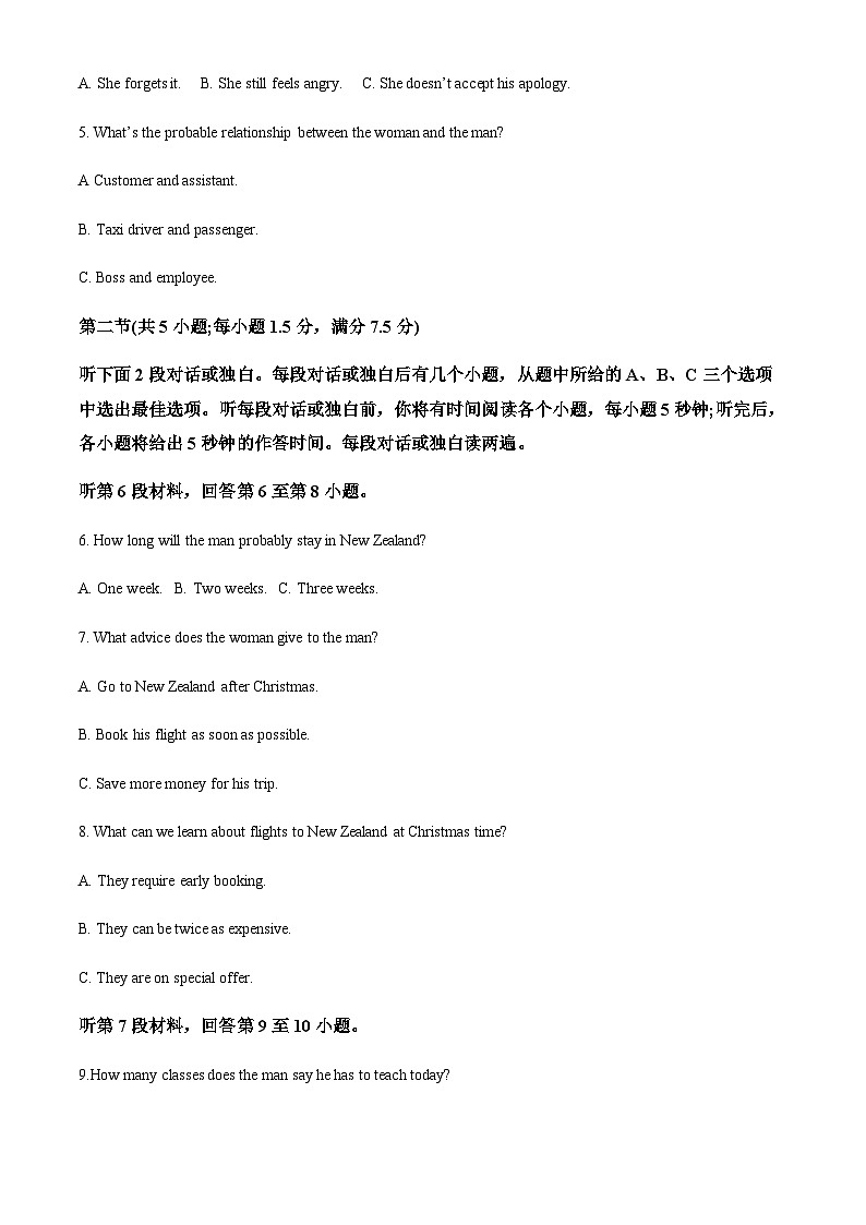 2023-2024学年吉林省长春市第五中学高一上学期第一学程考试英语试题含答案02