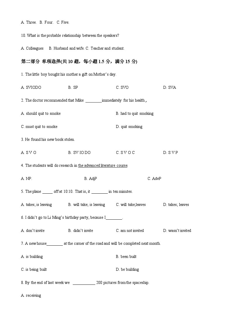 2023-2024学年吉林省长春市第五中学高一上学期第一学程考试英语试题含答案03