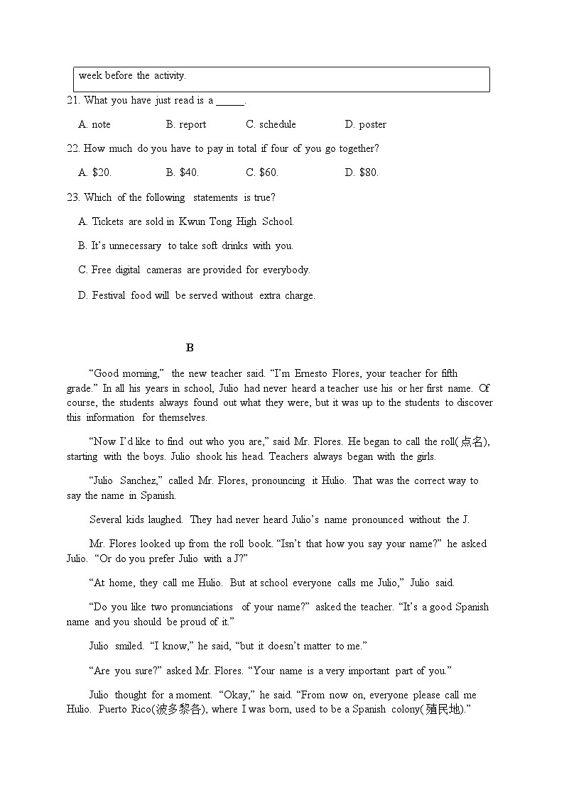 2023-2024学年四川省凉山州会理第一中学高一上学期第一次周考英语试题含答案02