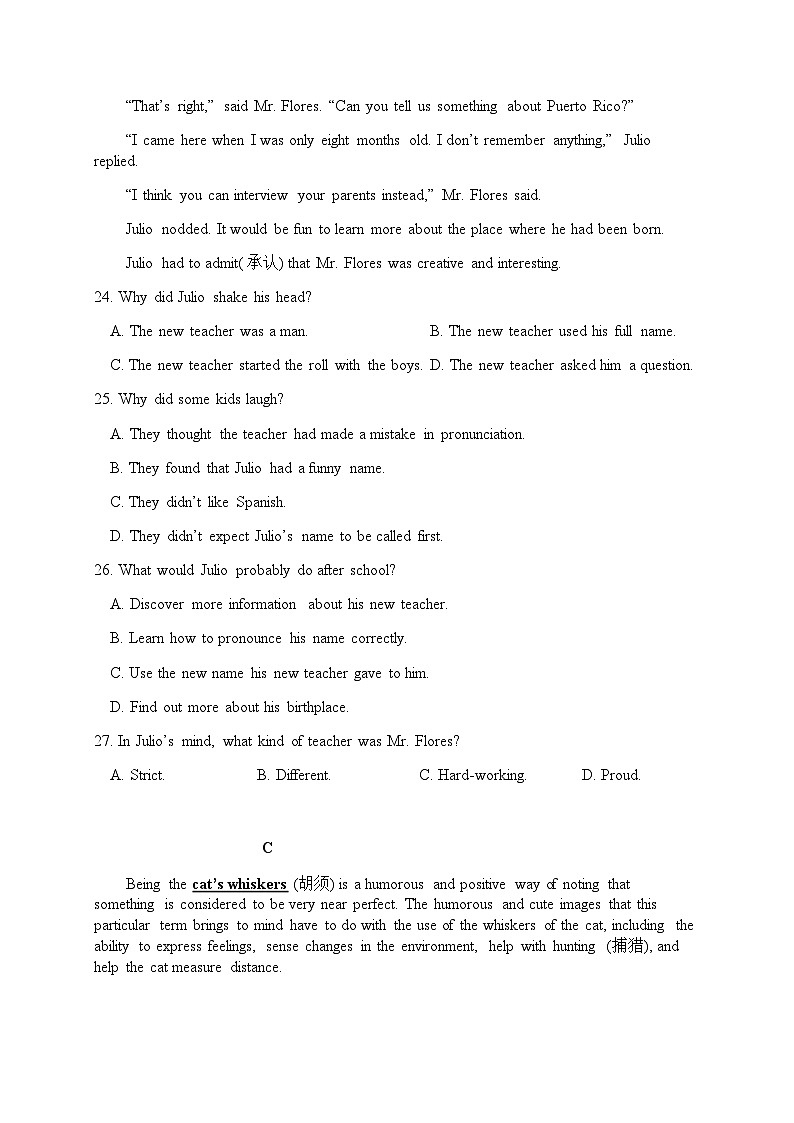2023-2024学年四川省凉山州会理第一中学高一上学期第一次周考英语试题含答案03