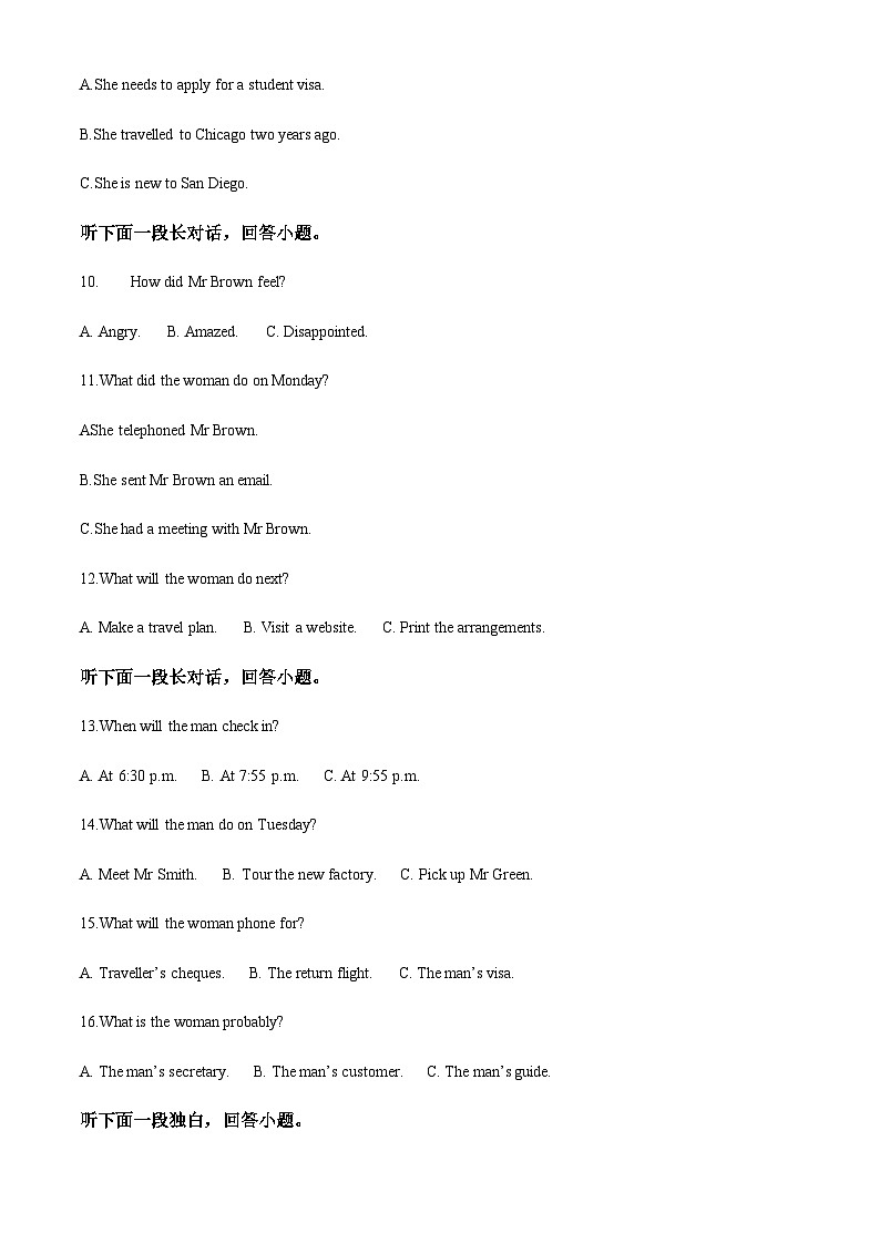 2023-2024学年重庆市拔尖强基联合高一上学期定时检测（一）英语试题含答案03