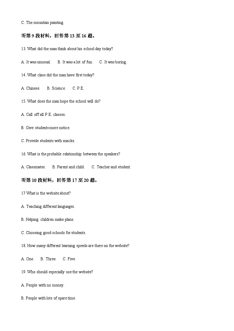 2023-2024学年江苏省江阴市某校高一上学期10月学情调研英语试卷含答案03