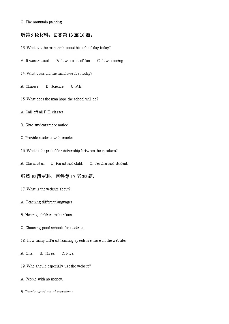 2023-2024学年江苏省江阴市某校高一上学期10月学情调研英语试卷含答案03