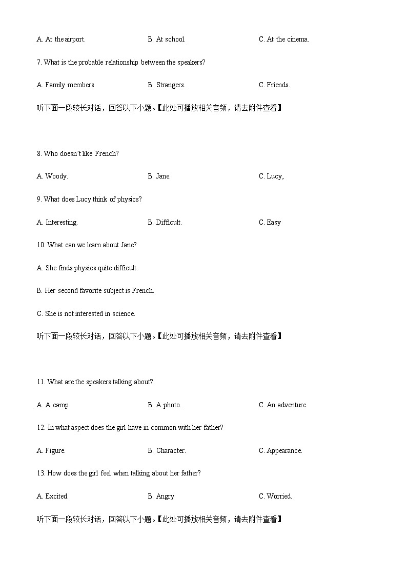 2023-2024学年山西省三重教育高一上学期10月质量监测英语试题（含听力）含答案03
